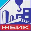 ОАО «ЗЖБИК» ОАО «ЗЖБИК»