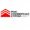 РОС УНИВЕРСАЛ СТРОЙ