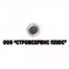 ООО "Стромсервис плюс" ООО "Стромсервис плюс"