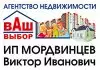 Ваш выбор