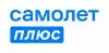 Самолет Плюс Нижний Новгород