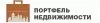 Портфель Недвижимости