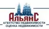 Юридическая служба по работе с недвижимостью "Альянс"