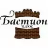 Бастион Плюс