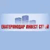 ООО ЕкатеринодарИнвестСтрой