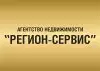 АН Регион-сервис