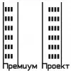 Премиум проект Премиум проект