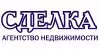 Общество с Ограниченной Ответственностью Сделка