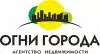 Агентство недвижимости «Огни Города»