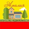 АН "Амелия"