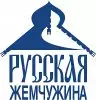 Русская жемчужина
