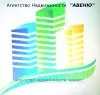 Авеню