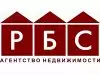 Агентство недвижимости РБС