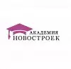 Академия Новостроек