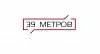 Агентство недвижимости 39 Метров