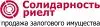 Общество с Ограниченной Ответственностью Солидарность-риелт