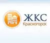 ЖКС Красногорск ЖКС Красногорск