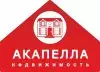 Акапелла недвижимость
