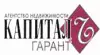 Капитал Гарант