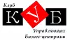 Клуб управляющих бизнес-центрами