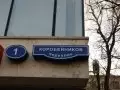Купить 3-комнатную квартиру, 155.5 м², Москва, Хилков переулок, 1 - фотография №13