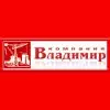ЗАО Владимир