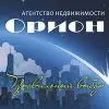 АН Орион г. Электроугли АН Орион г. Электроугли