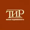 Тир