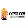 Орион девелопмент Орион девелопмент