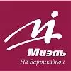 МИЭЛЬ офис на Баррикадной