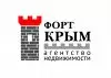 ФОРТ КРЫМ