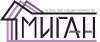 Миган