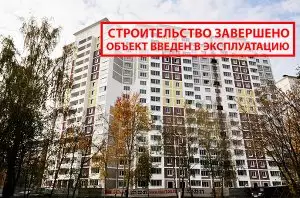 ЖК Северное Кучино