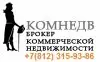 Общество с ограниченной ответственностью «КОМНЕДВ»