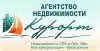 Агентство недвижимости «Курорт»