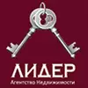 Лидер Недвижимость Сочи