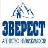АН ЭВЕРЕСТ