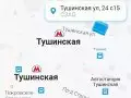 Купить торговое помещение, 178 м², Москва, Тушинская ул, 24с15 - фотография №8