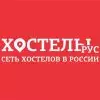 Хостелы Рус - Юрий Долгорукий