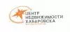 Общество с ограниченной ответственностью Центр недвижимости Хабаровска