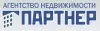 Партнер