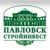Павловск-Стройинвест Павловск-Стройинвест