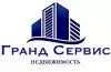Гранд Сервис Недвижимость