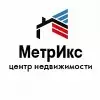 МЕТРИКС центр недвижимости