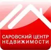 Саровский Центр Недвижимости