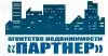 АН &quot;Партнер&quot;