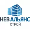 ООО НевАльянсСтрой