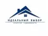 Идеальный выбор