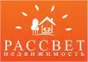 Рассвет Недвижимость