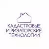 КАДАСТРОВЫЕ И РИЭЛТОРСКИЕ ТЕХНОЛОГИИ